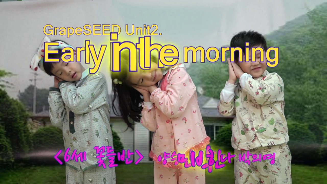 GrapeSEED Unit 2. Early in the Morning - TNT School 6세 - YouTube