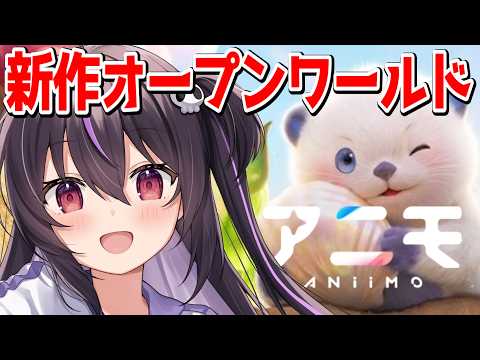 【アニモ】卵争奪戦やりまくる！参加型【りあぷろ/ありさ】