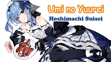 [Hoshimachi Suisei] - 海の幽霊 (Umi no Yuurei) / Yonezu Kenshi