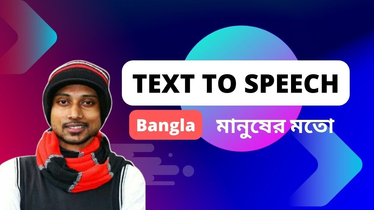 text to speech bangla app