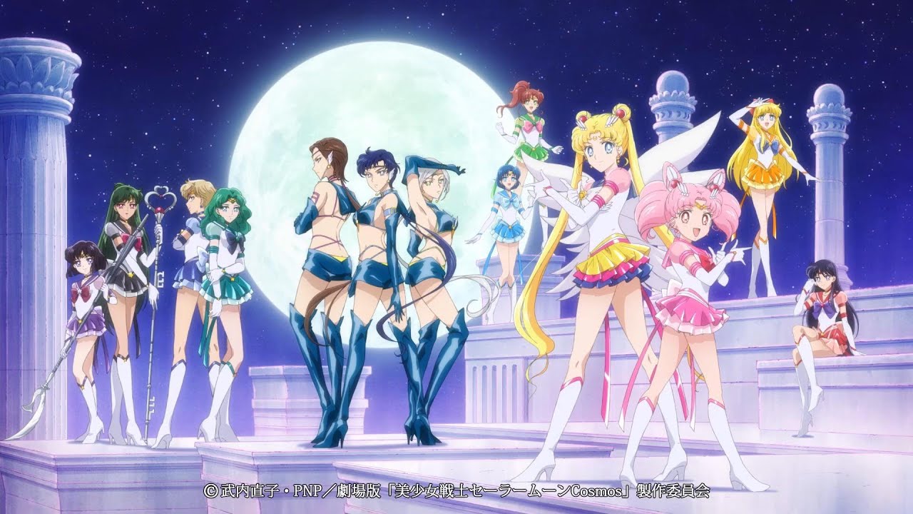 Sailor Moon Cosmos - Opening 1 Full - YouTube
