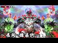 遊戯王OCG】獄神デッキ、展開、構築例紹介【2026年04月制限】 - YouTube