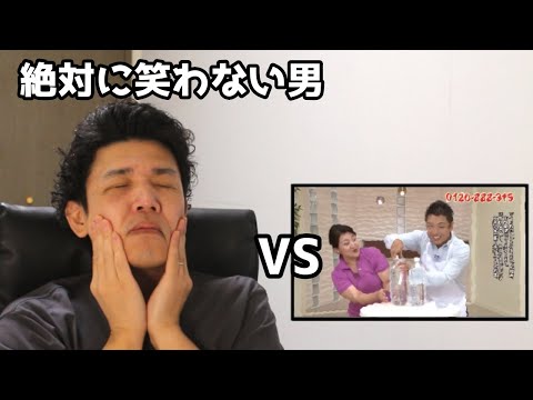 The man who never smiles vs. Ah~! The sound of vibrato! !
