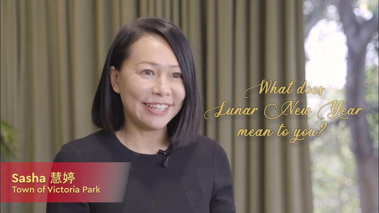 what-does-lunar-new-year-mean-to-you-youtube
