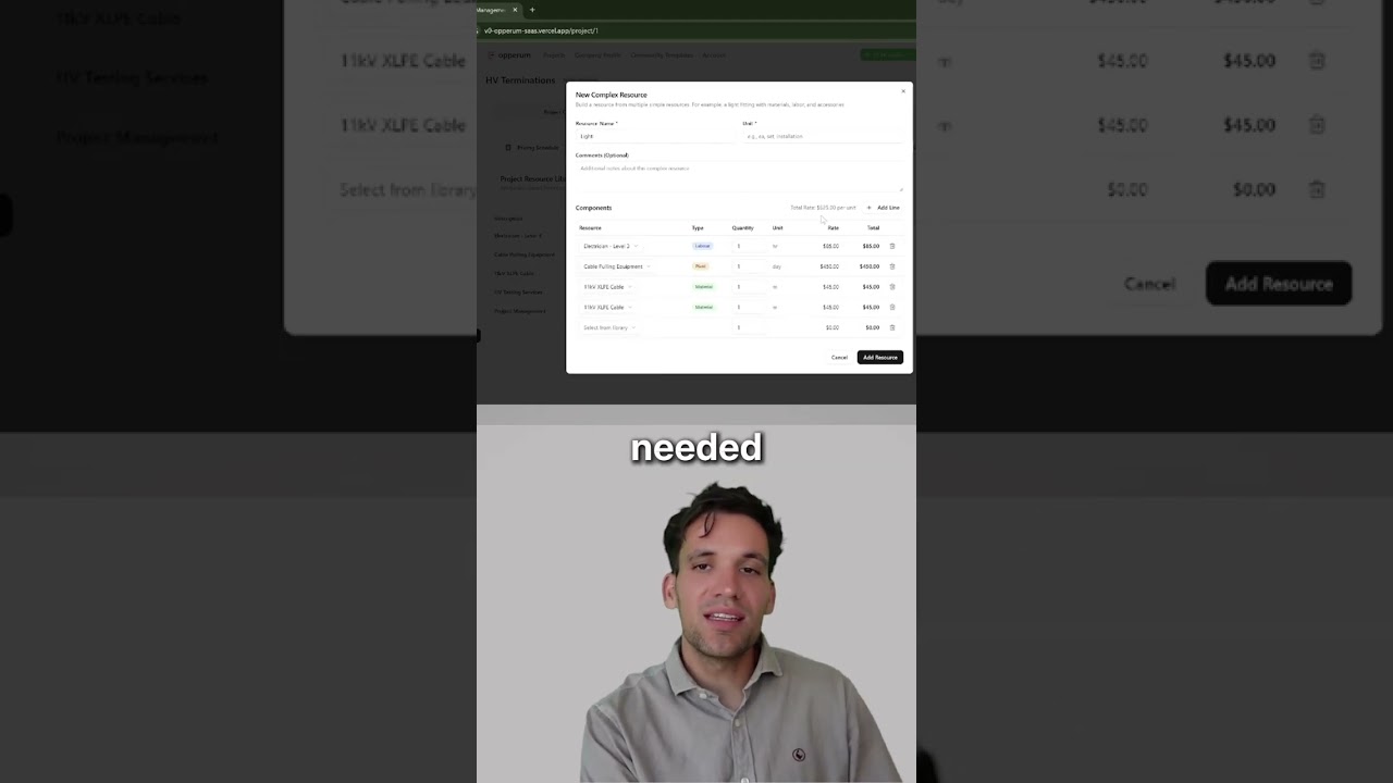 Сводные тарифы повлияют на точность вашей оценки.