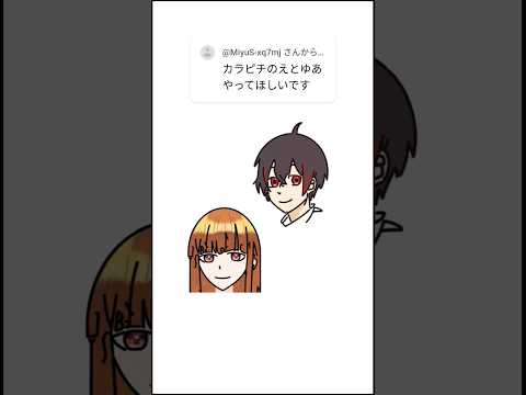 カラフルピーチ えとゆあをアルファベットだけで描いてみた からぴち カラピチ 