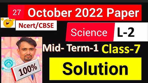 class 7th science paper solution/answer key / 2022-23 mid term exam ll science question paper class7