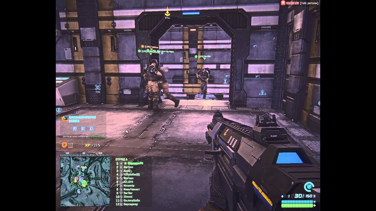 Тренировка 2 игра