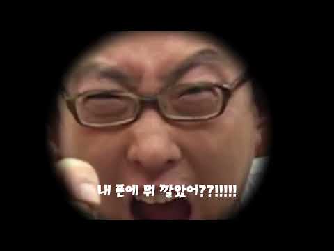 아내가 내 폰에 몰래 깐 것