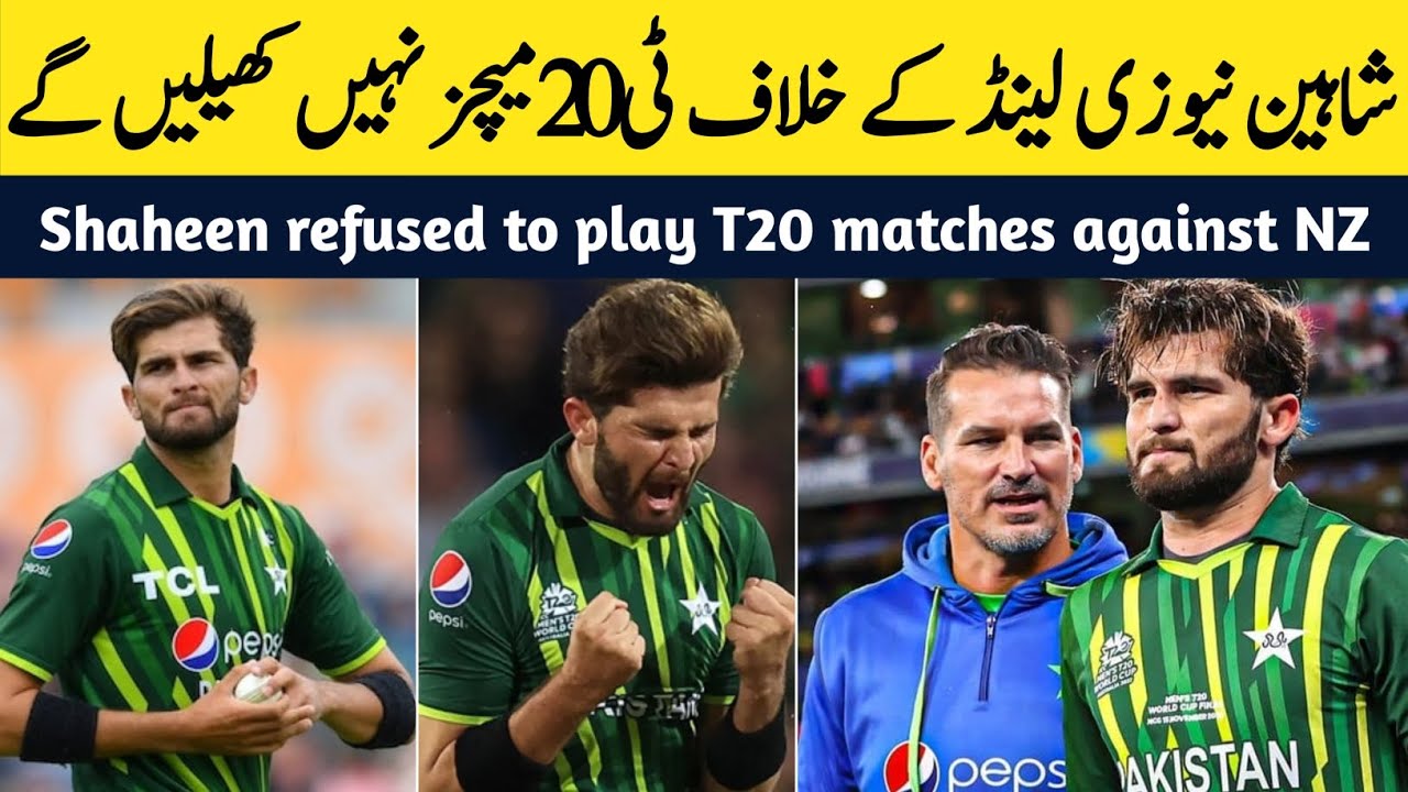 Shaheen Afridi refused to play T20 matches against New Zealand | Lala G Sports