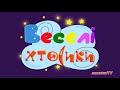 Ганна Чубач Веселі хтосики Хто як говорить Малятко TV 15 06 2023 17 15 57 