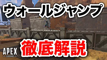 Apex壁紙