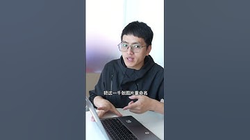 高手面试必备的四大办公技巧！#WPS #办公技巧 #干货分享 #办公技巧 #职场 #干货