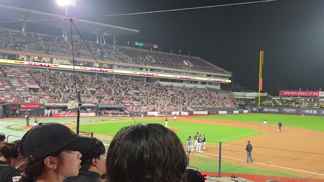 2025.09.16 수원 KT 위즈파크 밤10이후부터 앰프 사용금지 LG 트윈스 등장곡 신민재 응원가