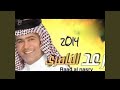 رعد الناصري كولات