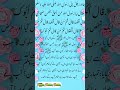 video end tak dakhy