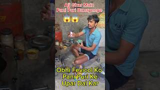 Ajj Pani Puri Banayenge 😱 #shorts #viral #entertainment #challenge