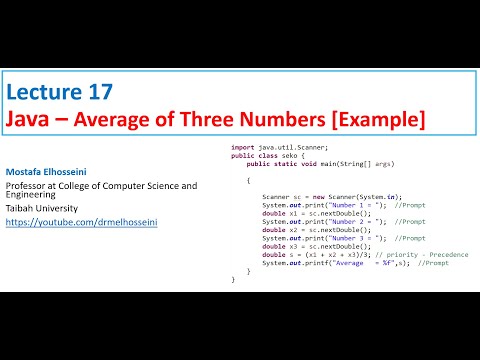 Lecture 17 Java |  Average of Three Numbers بالعربي