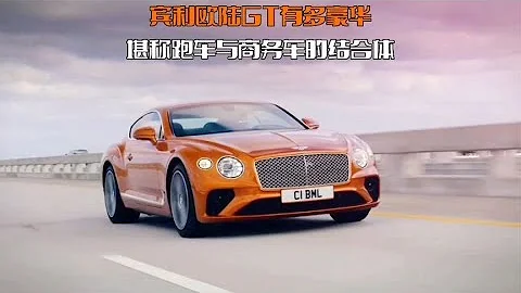 它拥有跑车驾驶乐趣和豪华车的舒适感，特别适合年轻人的一款车 - 天天要闻