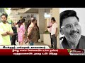 🔴LIVE | ‘திரைக்கதை மன்னர்’ பாக்யராஜ் காலமானார் | Bhagyaraj Passed Away | RIP