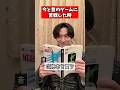 今と昔のゲームに苦戦した時 #任天堂 #あるある #ゲーム