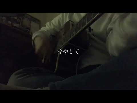 スパークル/幾田りら 弾き語り cover