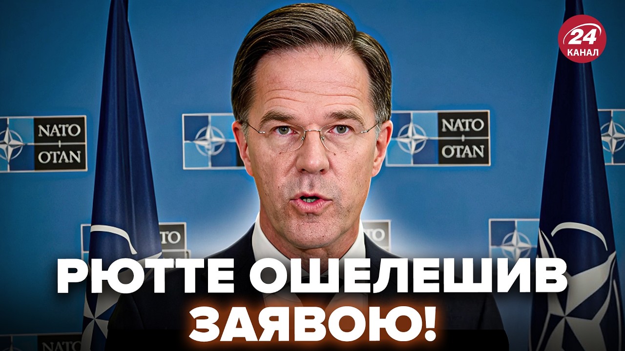 🔥США ВЛУПИЛИ ПО ИРАНУ, а выгребает Путин! Неожиданный поворот для Украины. Генсек НАТО ОШАРАШИЛ