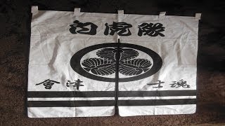 Japanese Noren 4 Sale