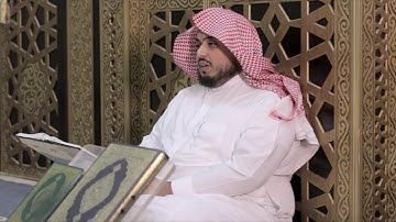 من جاء بالحسنة فله خير منها || تلاوة جميلة بصوت القارئ سعيد الخطيب ❤️