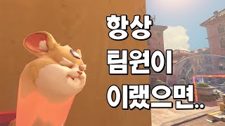 오랜만에 역고 해도 잘하는 레킹볼이에요