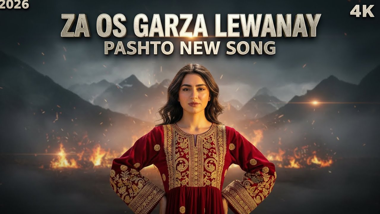 Za Os Garza Lewanay – Pashto Love Song | New 2026 Official Music Video