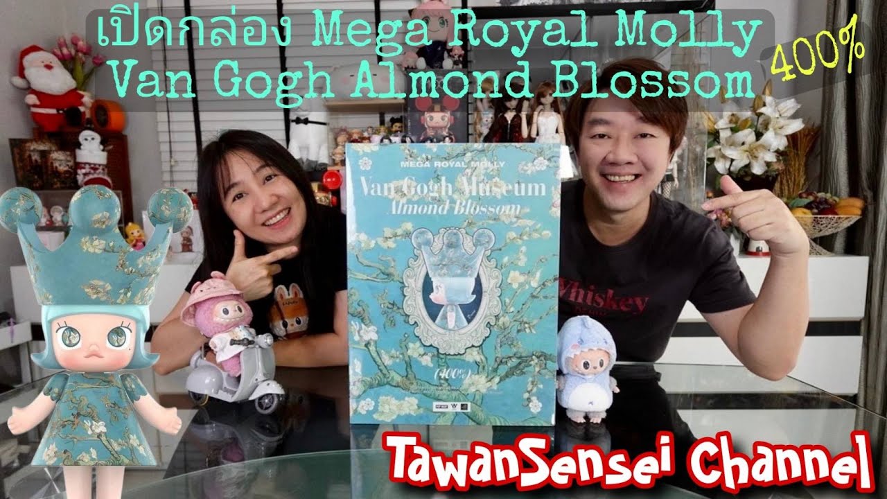 Mega Royal Molly Van Gogh 400% Museum Almond Blossom ภาพวาดศิลปิน