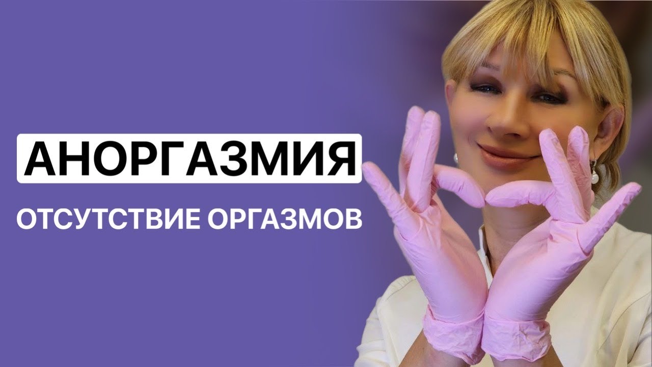 Идеальная атмосфера для оргазмов