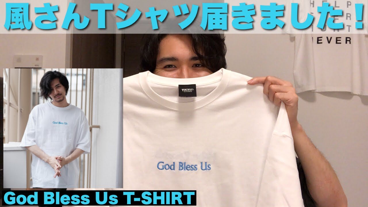 ネット販壳 藤井風 God Bless Us Tシャツ XLサイズ | artfive.co.jp