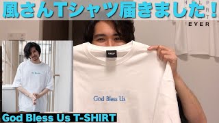♡おまんじゅう♡藤井風Tシャツ肖像画の白と黒 mqdefault.jpg