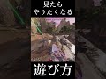 【Apex Legends】　ホライゾンクビになる　 #shorts