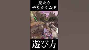 【Apex Legends】　ホライゾンクビになる　 #shorts