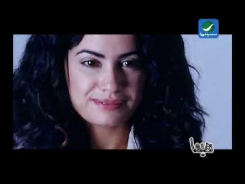 خد بالك عليا إليسا