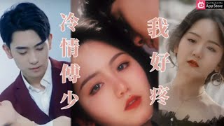 婚姻背叛与复仇：渣男丈夫的谎言终将被揭穿