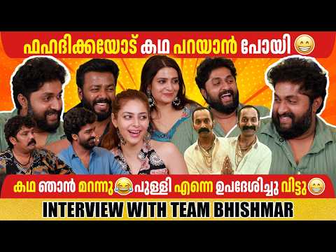 Dhyan Sreenivasan, Vishnu Unnikrishnan & Team Bhishmar | Choych Choych Powam | Ginger Media