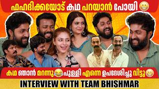 Dhyan Sreenivasan, Vishnu Unnikrishnan & Team Bhishmar | Choych Choych Powam | Ginger Media