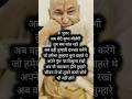 Anantam shukrana guruji🙏 #motivation #sivji #shortvideo