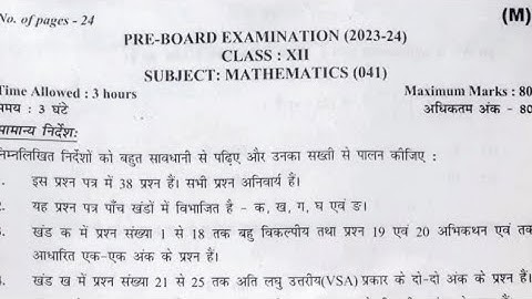 class 12 maths pre board paper 2023-24 / maths paper solution class 12 / morning shift / #maths