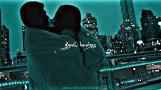 Anbil💞Avan💞Whatsapp💞Status💞Neelum❣️Iravil❣️Oru❣️Pagalum❣️Vinnai💥Thaandi💞Varuvaya👑STR👑Trisha💥ARR...