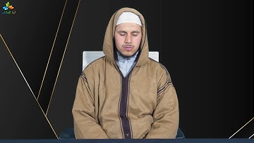 ما تيسر من سورة الحج، المؤمنون [ 75 - 11 ] بصوت القارئ السفيان