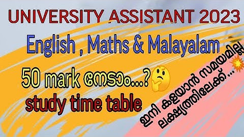 PSC UNIVERSITY ASSISTANT # degree preliminary 2023 || Study Time Table English ,maths, malayalam ...