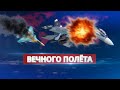 ВСУ уничтожили ещё 2 российских истребителя / Оккупанты останутся без авиации
