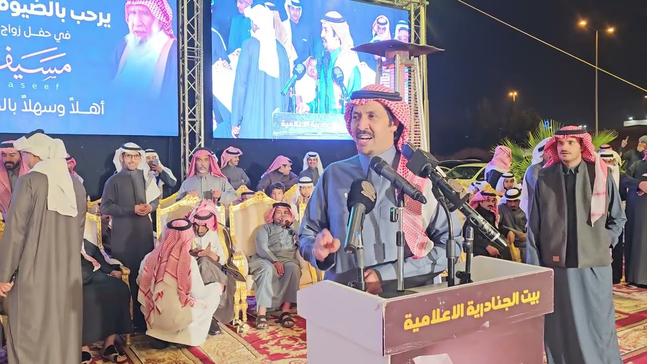 تركي الميزاني عبدالعزيز العازمي حفلة الرياض 1447/8/10