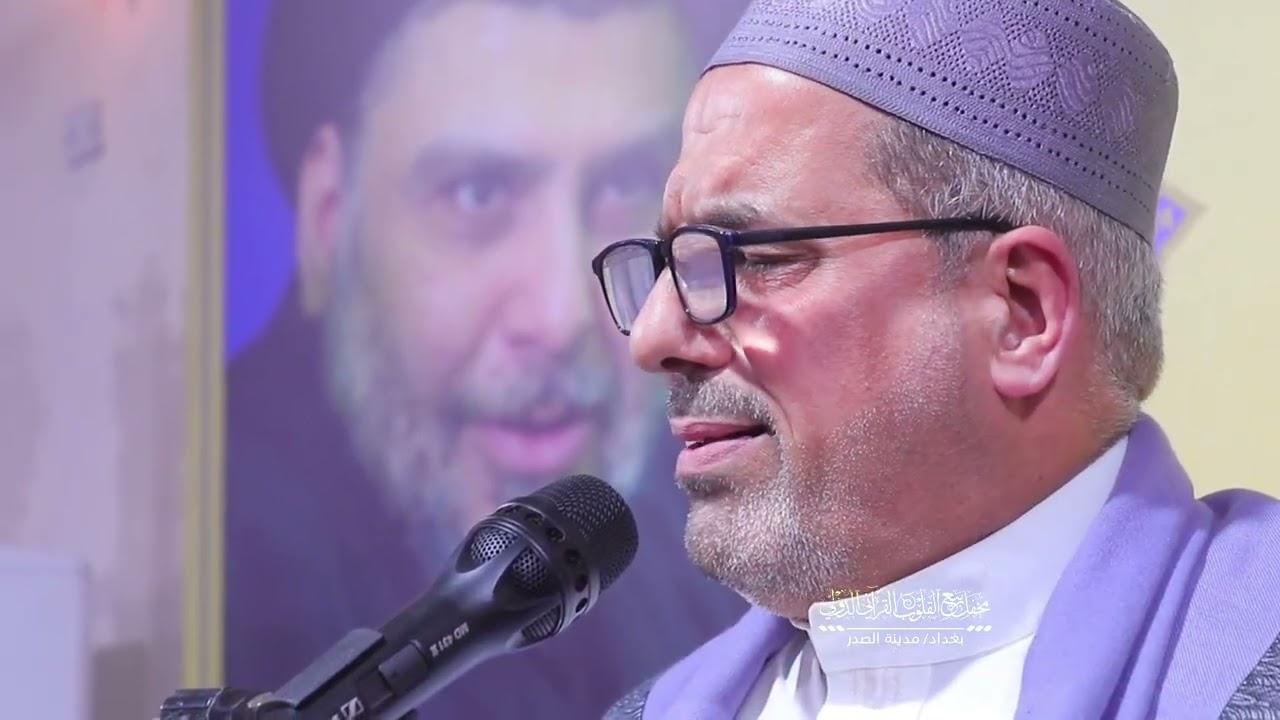 تلاوة بصوت القارئ الدكتور رافع العامري(محفل ربيع القلوب القرآني الدولي)