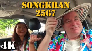 Songkran Non Din Daeng Burriram Thailand